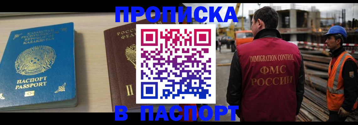 где прописаться в Сухом Логе