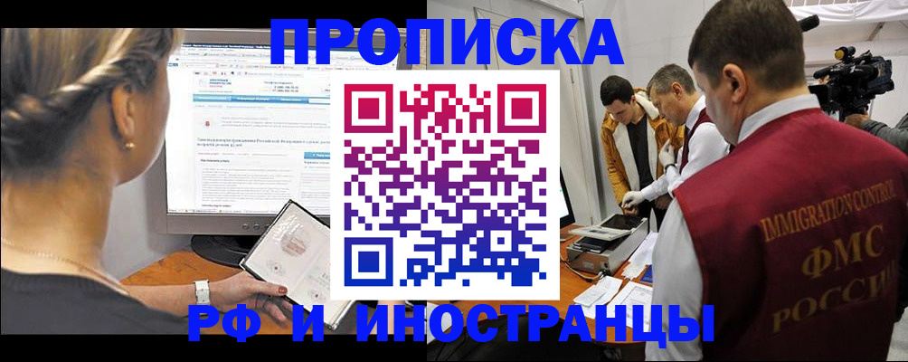 временная регистрация госуслуги в Сухом Логе