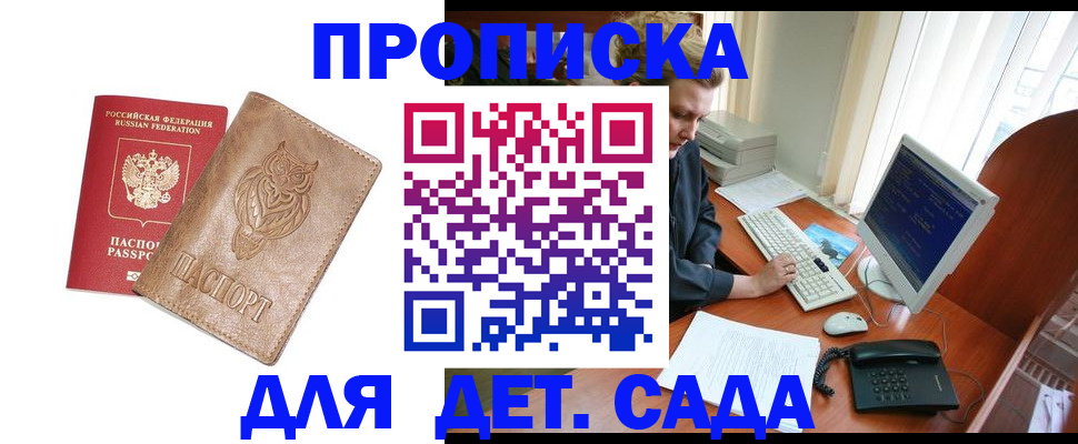 временная регистрация собственник в Сухом Логе