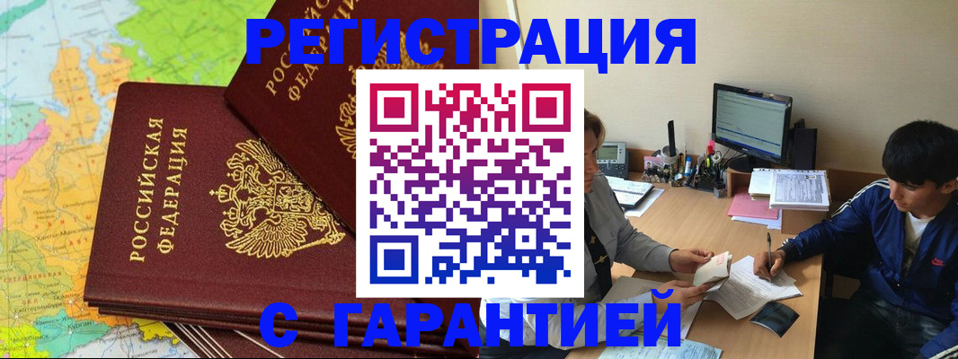пропишу в квартире в Сухом Логе